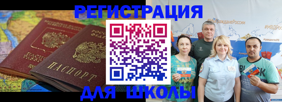 прописка от собственника в Твери