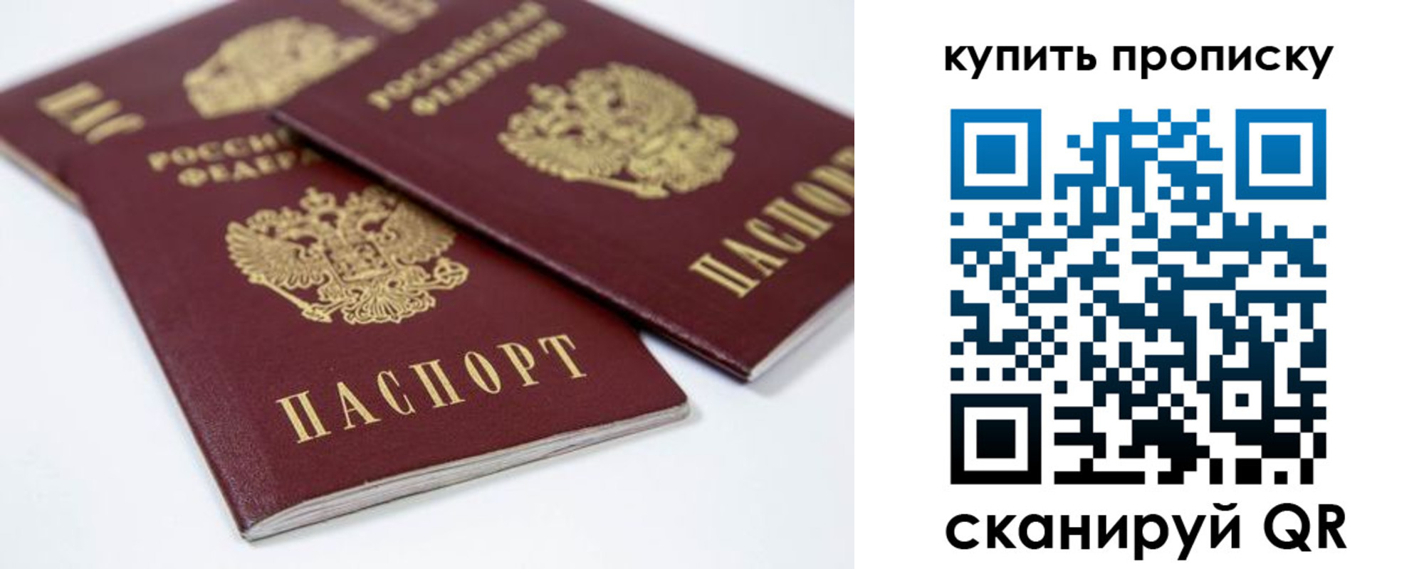 регистрация для школы в Твери