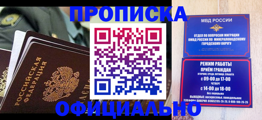 регистрация для дет. сада в Твери
