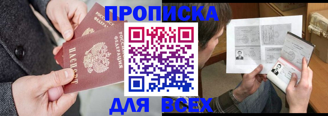 найти адрес прописки в Твери
