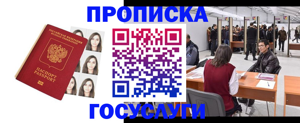 регистрация для школы в Твери