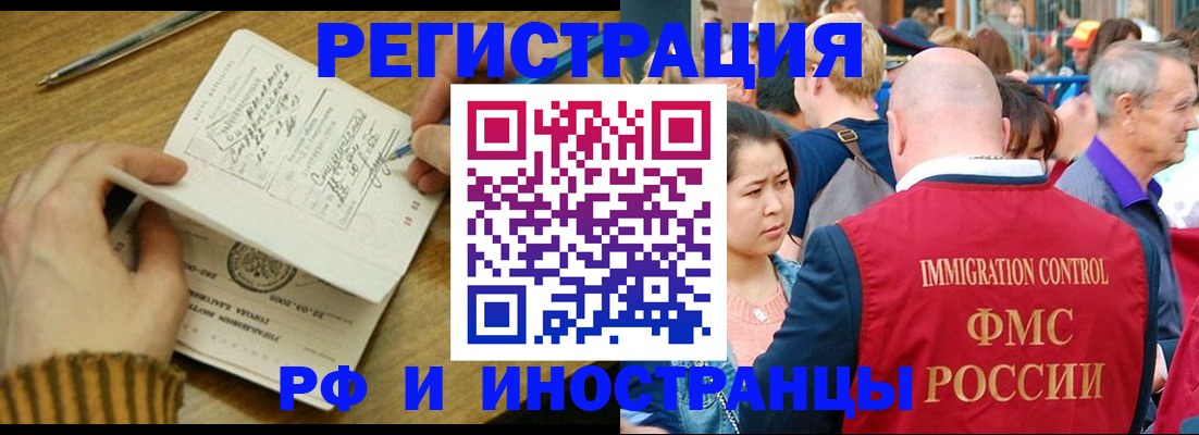 временная регистрация госуслуги в Твери