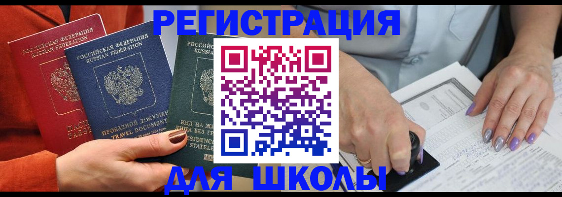 найти адрес прописки в Твери